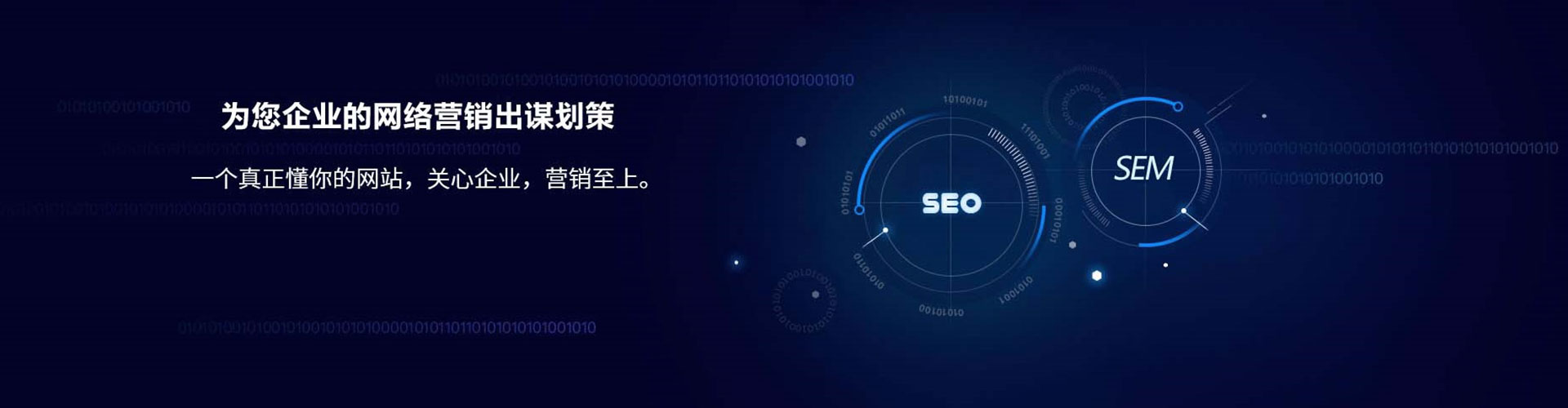 奉贤百度开户高返点